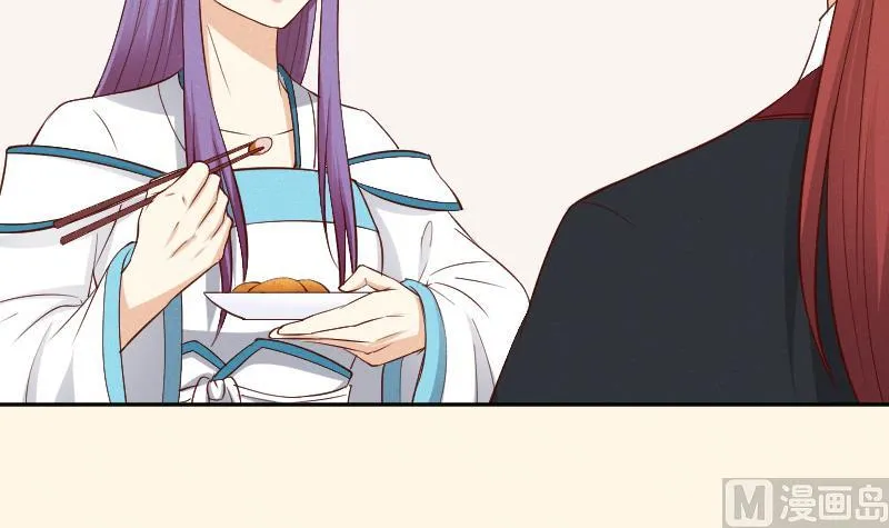 第302话 心上人 第16页