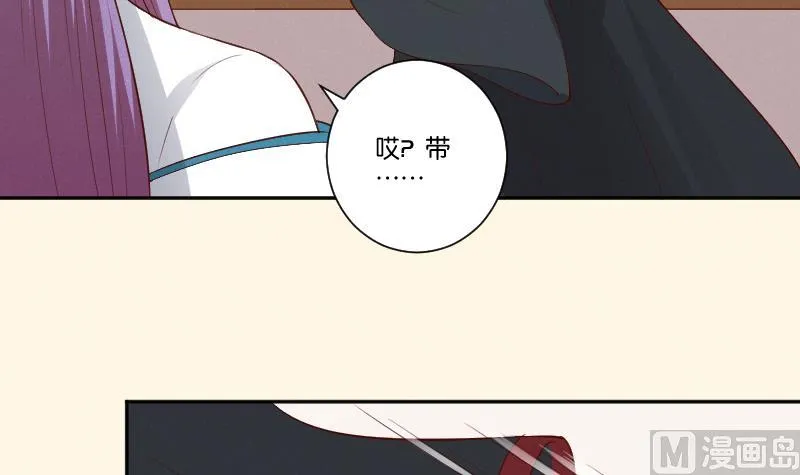 第302话 心上人 第22页