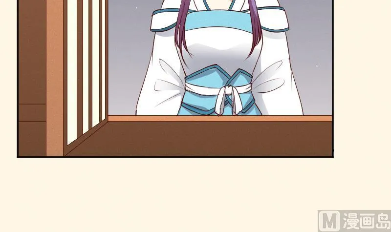 第302话 心上人 第25页