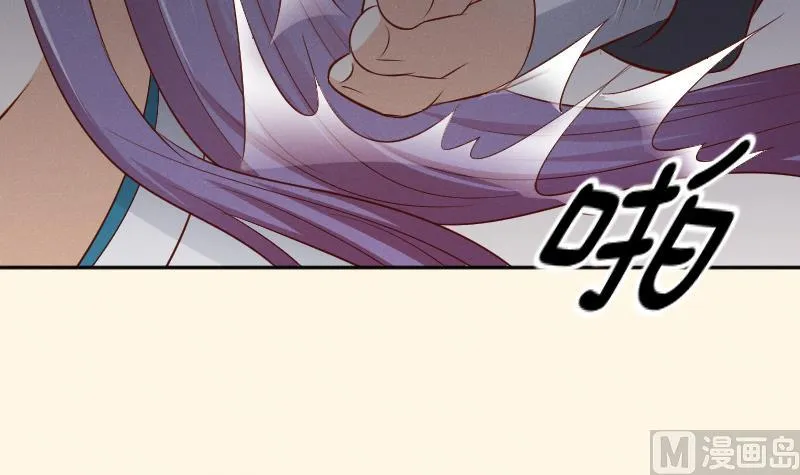 第302话 心上人 第28页
