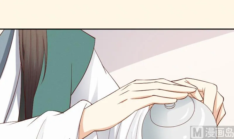 第302话 心上人 第37页