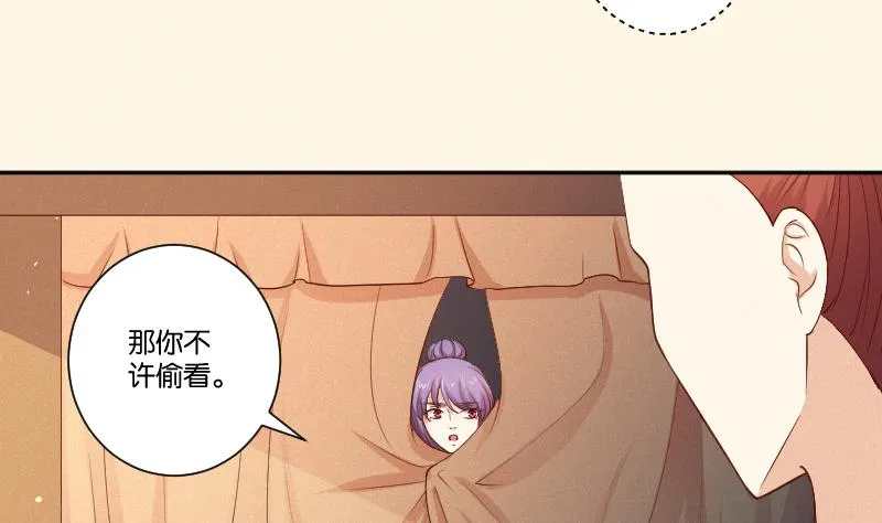 第301话 吃饭 第5页
