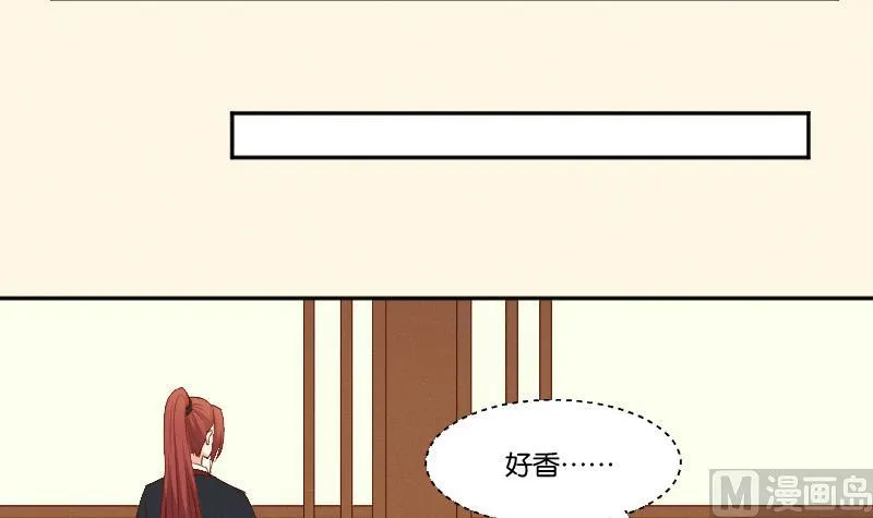 第301话 吃饭 第7页