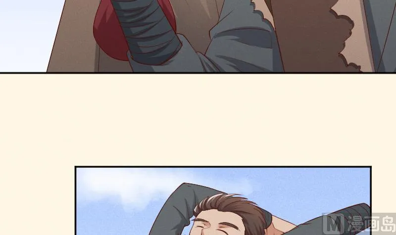 第299话 进宫？ 第13页
