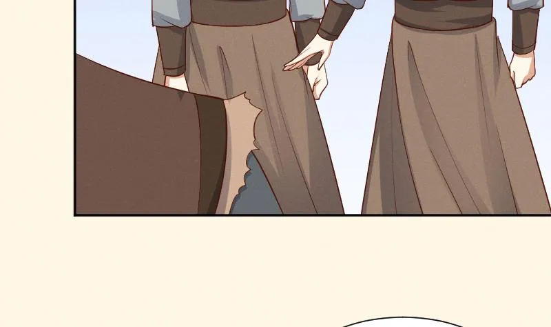 第299话 进宫？ 第29页