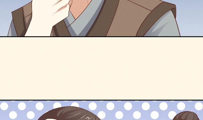 第299话 进宫？ 第33页