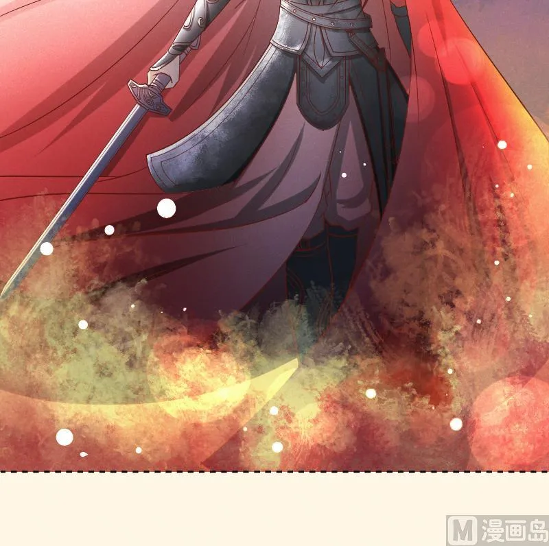 第299话 进宫？ 第40页
