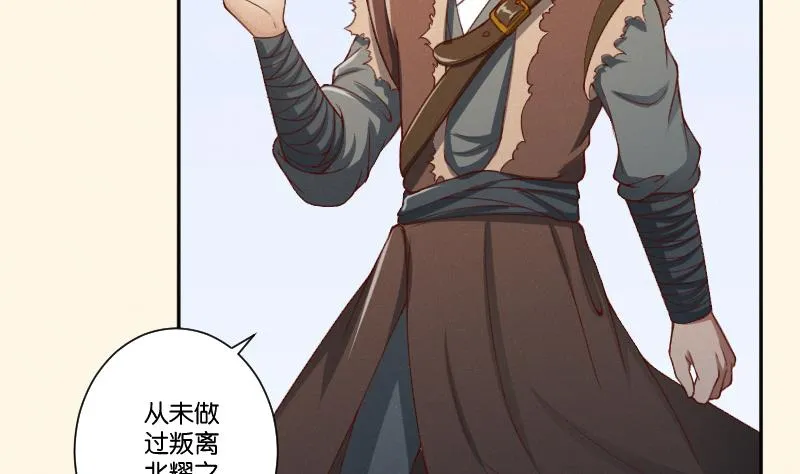 第298话 进宫？1 第3页