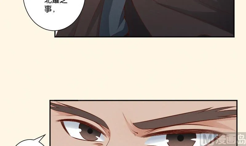 第298话 进宫？1 第4页
