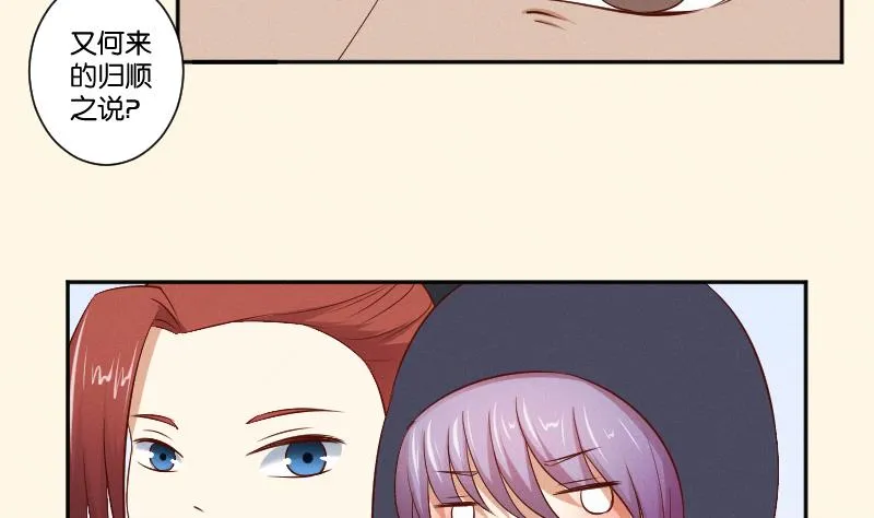 第298话 进宫？1 第5页