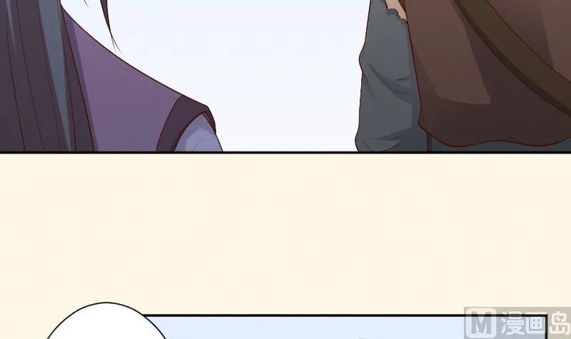 第298话 进宫？1 第10页