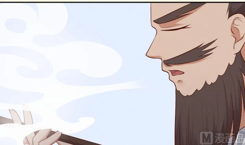 第298话 进宫？1 第19页