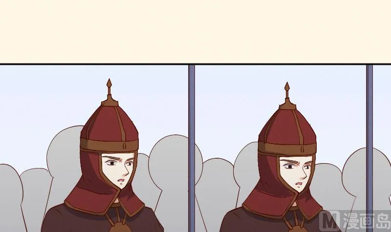 第298话 进宫？1 第22页