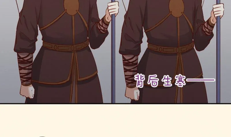 第298话 进宫？1 第23页