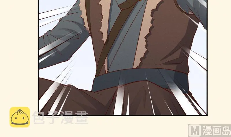 第298话 进宫？1 第25页