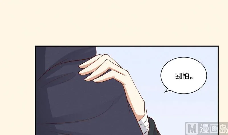 第298话 进宫？1 第28页