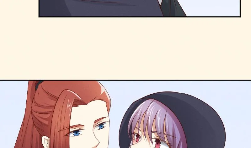 第298话 进宫？1 第29页