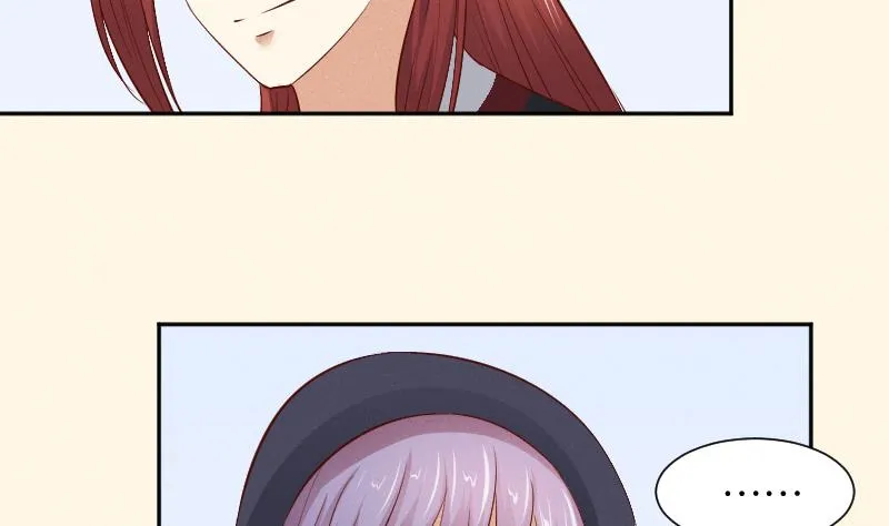 第298话 进宫？1 第32页