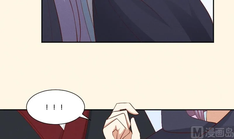 第298话 进宫？1 第34页