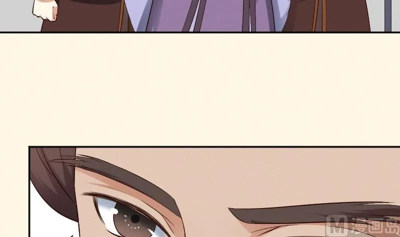 第297话 归顺北耀？ 第7页