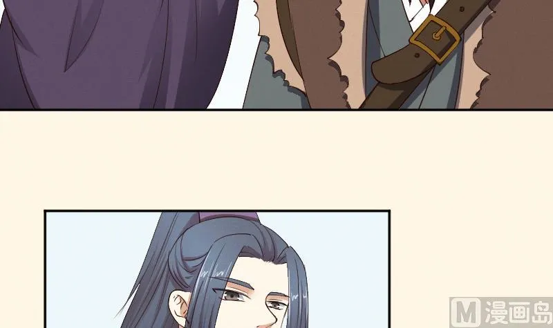 第297话 归顺北耀？ 第10页
