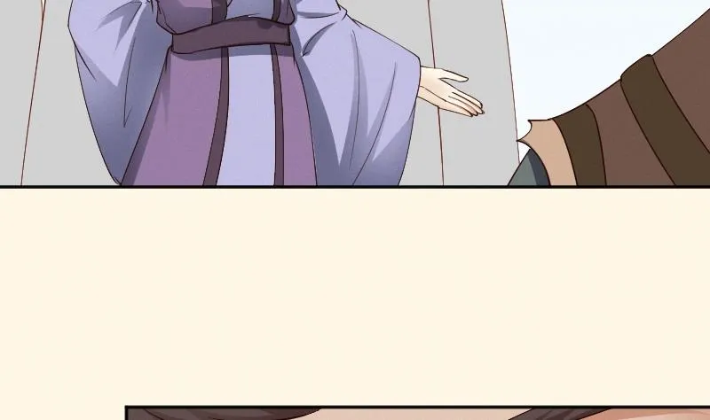 第297话 归顺北耀？ 第24页