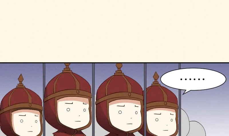第297话 归顺北耀？ 第30页