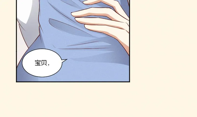 第296话 圣诞小剧场—冬青 3 第3页