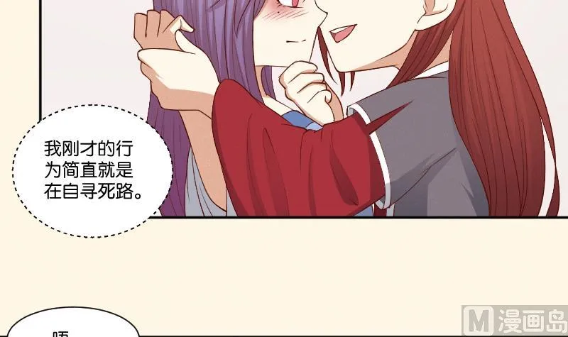 第296话 圣诞小剧场—冬青 3 第7页
