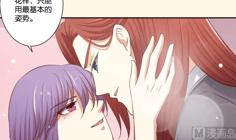 第296话 圣诞小剧场—冬青 3 第10页