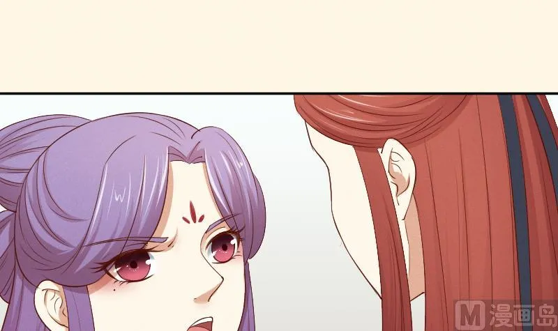 第296话 圣诞小剧场—冬青 3 第19页