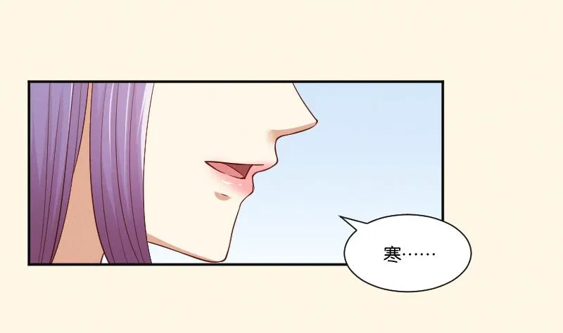 第296话 圣诞小剧场—冬青 3 第42页