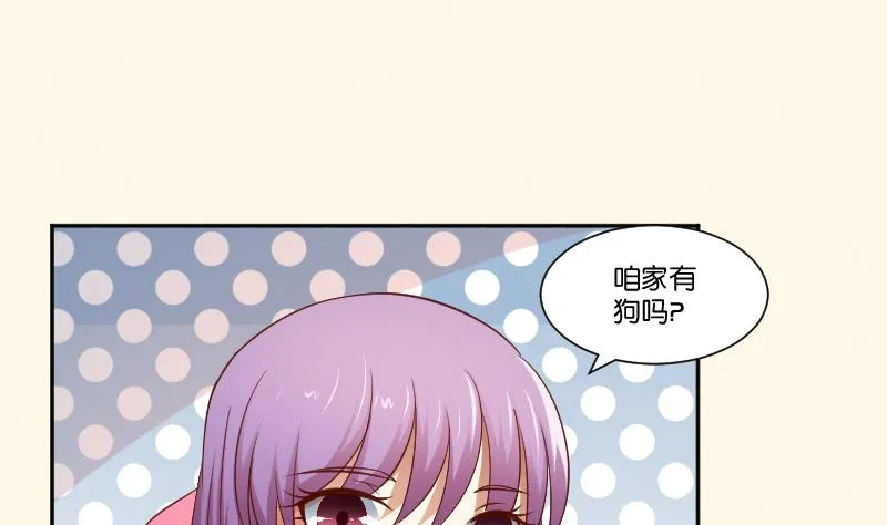 第295话 圣诞小剧场—冬青 2 第2页