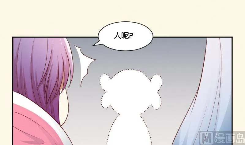 第295话 圣诞小剧场—冬青 2 第4页