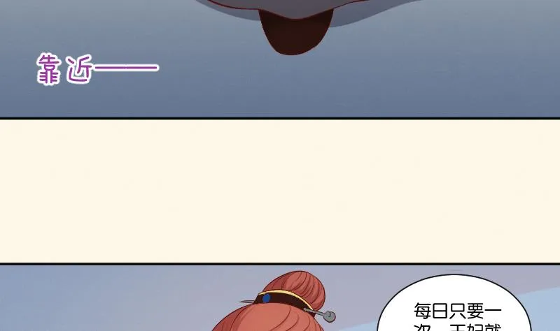 第295话 圣诞小剧场—冬青 2 第6页