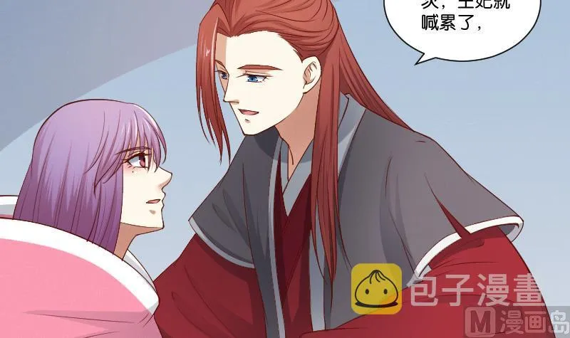 第295话 圣诞小剧场—冬青 2 第7页
