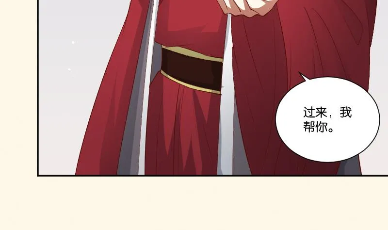 第295话 圣诞小剧场—冬青 2 第35页