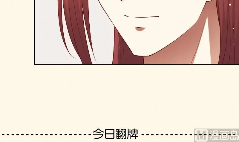 第295话 圣诞小剧场—冬青 2 第40页
