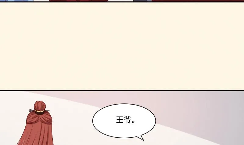 第294话 圣诞小剧场—冬青 1 第35页