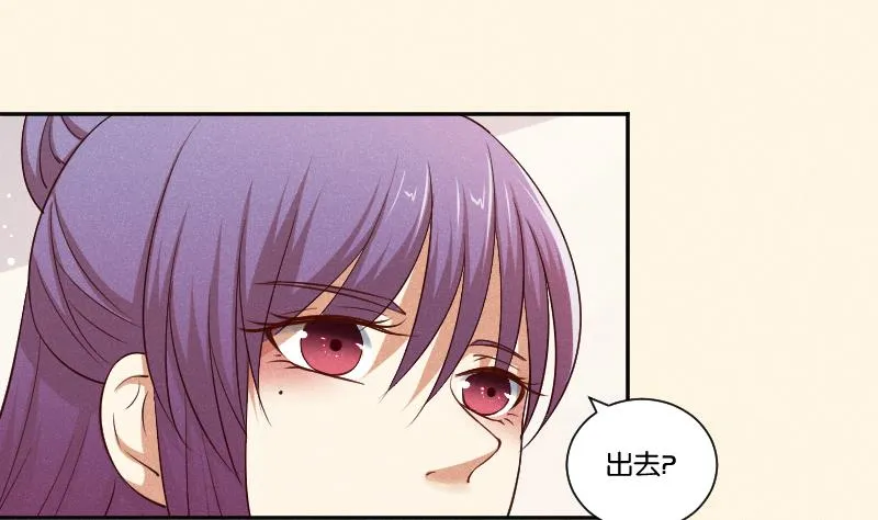 第292话 太子的人来了 第38页