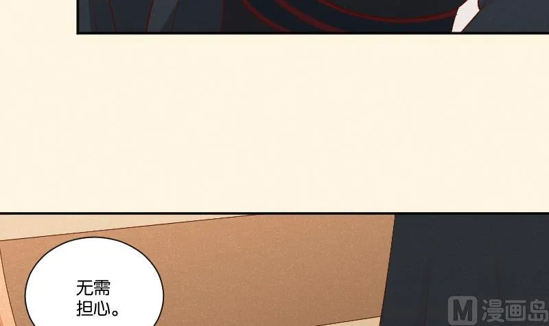 第293话 想去！ 第13页