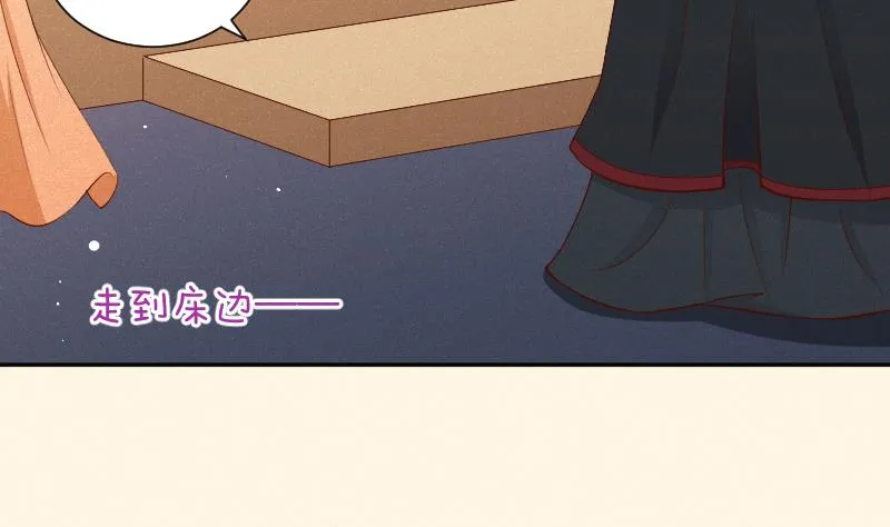第293话 想去！ 第14页