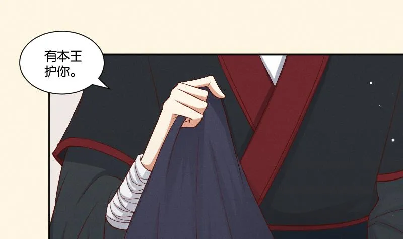 第293话 想去！ 第15页