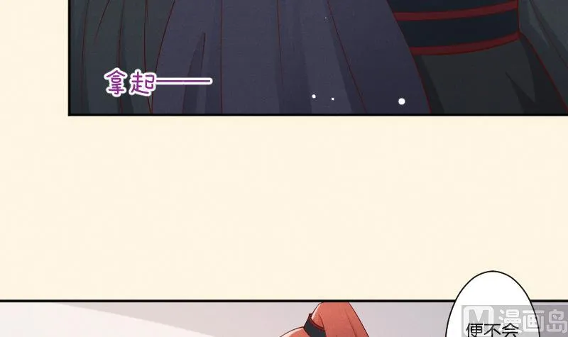 第293话 想去！ 第16页