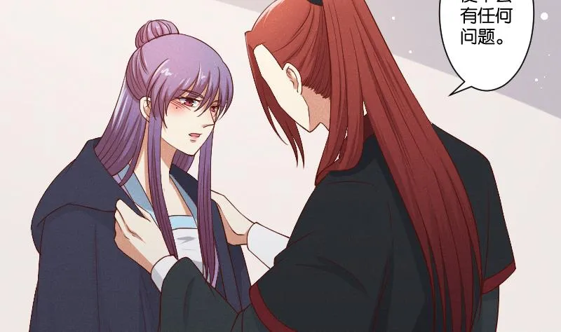 第293话 想去！ 第17页