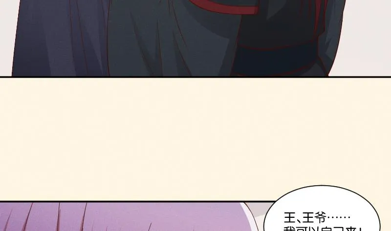 第293话 想去！ 第18页