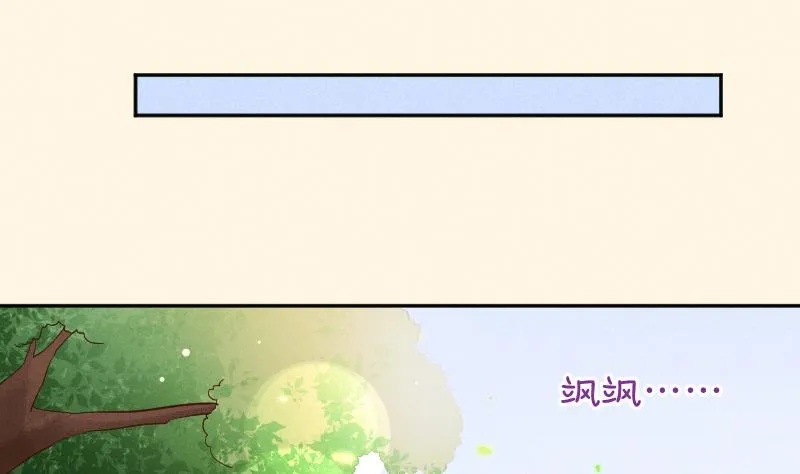 第293话 想去！ 第29页