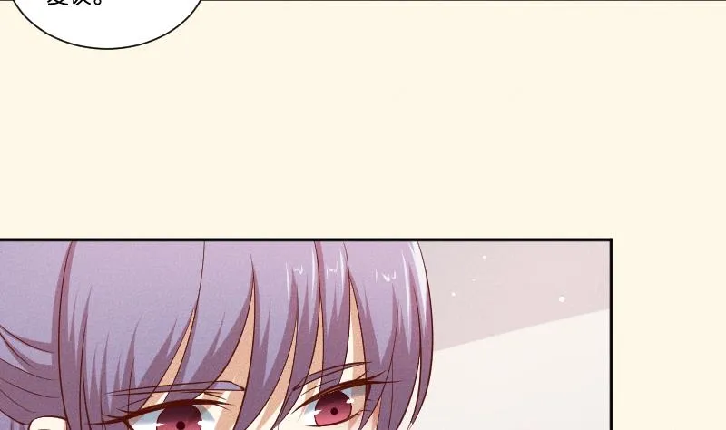 第291话 真假？ 第6页