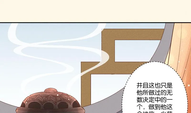 第291话 真假？ 第24页