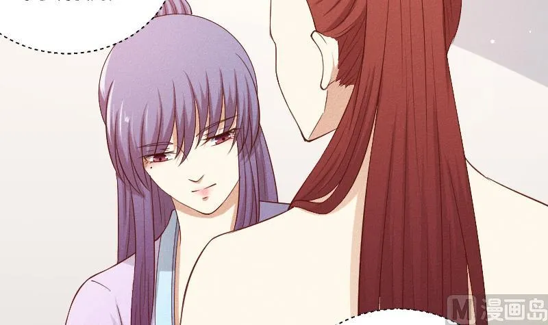第291话 真假？ 第28页